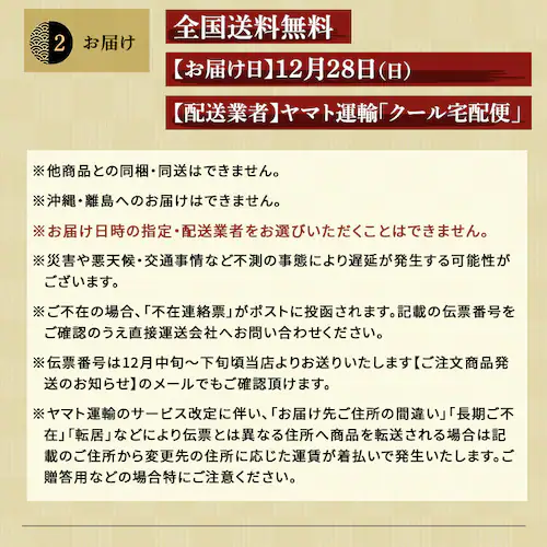 【35品目】和風海鮮おせち 北都膳_8