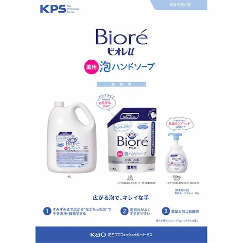 �y4�Z�b�g�z�ԉ� �޵ږA���޿��� 4L _2