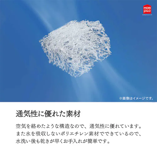 エアスリープ ファイバーピロー ホワイト 【プラザセレクト】_5