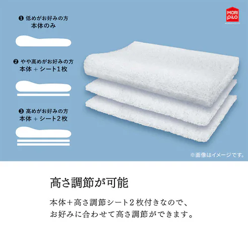 エアスリープ ファイバーピロー ホワイト 【プラザセレクト】_6