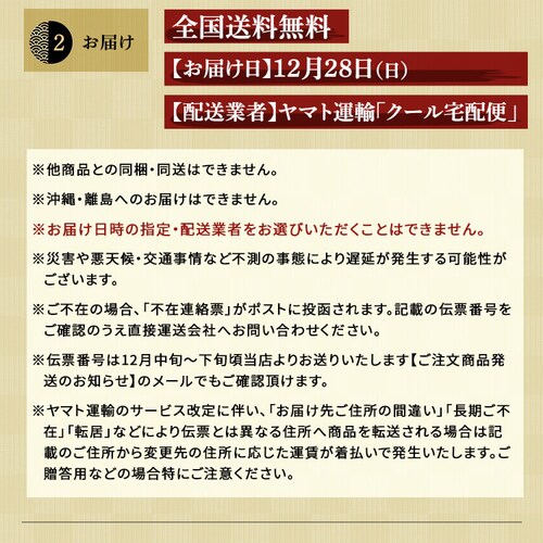 【49品目】蔵王 福膳 和風おせち「吉祥」三段重_8