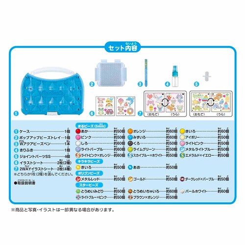 �G�|�b�N�� �͂��߂ẴA�N�A�r�[�Y AQ-S100 _9