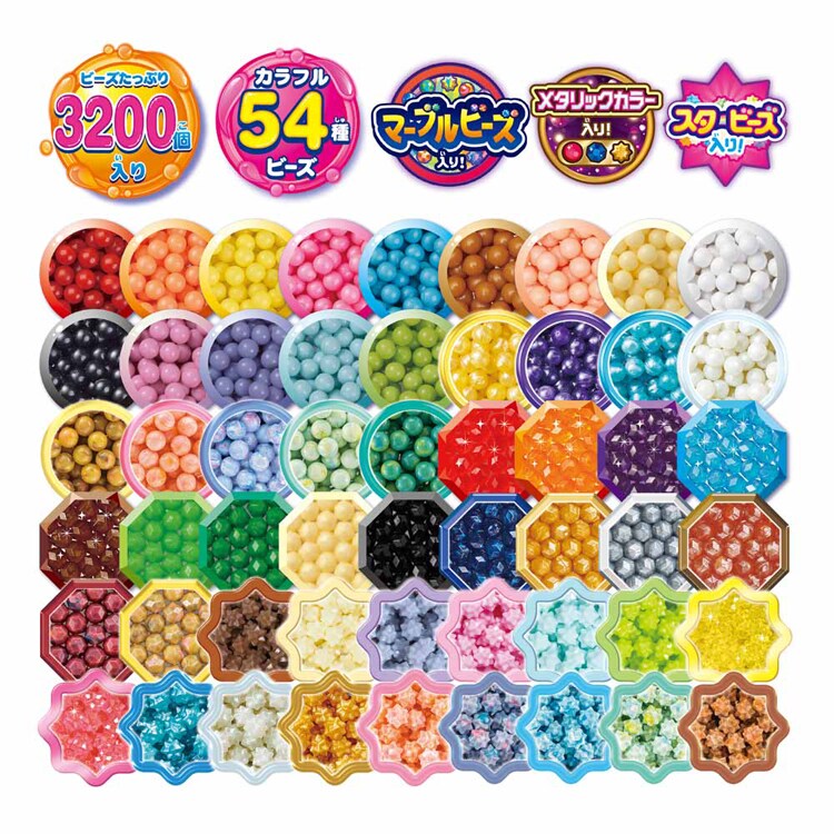 エポック社 スーパーアクアビーズ Wバッグ カラフルファクトリーDX AQ
