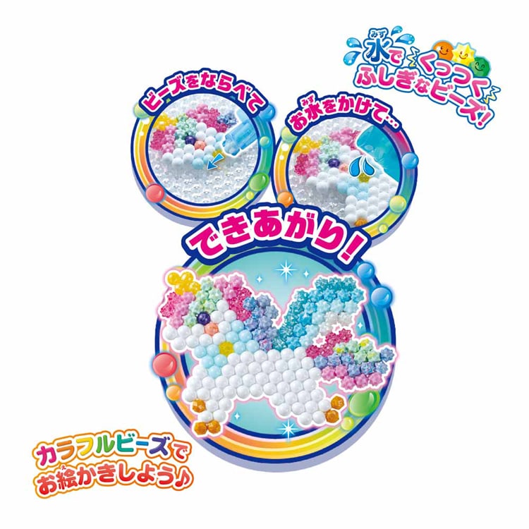 エポック社 スーパーアクアビーズ Wバッグ カラフルファクトリーDX AQ