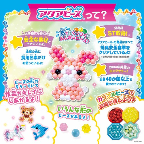 �G�|�b�N�� �X�[�p�[�A�N�A�r�[�Y W�o�b�O �J���t���t�@�N�g���[DX AQ-S101 _11