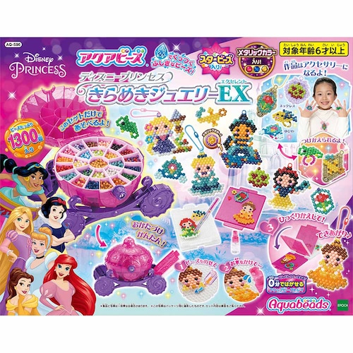 �G�|�b�N�� �f�B�Y�j�[�v�����Z�X ����߂��W���G���[EX AQ-S96 _2