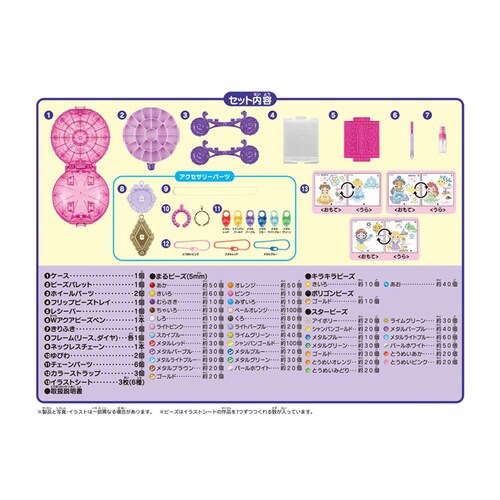 �G�|�b�N�� �f�B�Y�j�[�v�����Z�X ����߂��W���G���[EX AQ-S96 _8