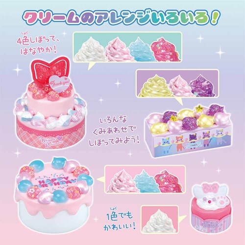 エポック社 W-160 ハッピーポップスイーツDX W-160 【プラザセレクト】_6