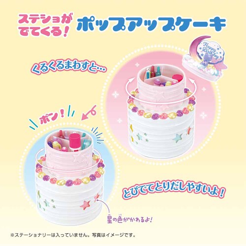 エポック社 W-160 ハッピーポップスイーツDX W-160 【プラザセレクト】_7