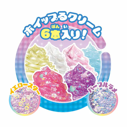 エポック社 W-160 ハッピーポップスイーツDX W-160 【プラザセレクト】_9