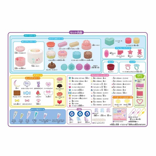 エポック社 W-160 ハッピーポップスイーツDX W-160 【プラザセレクト】_10