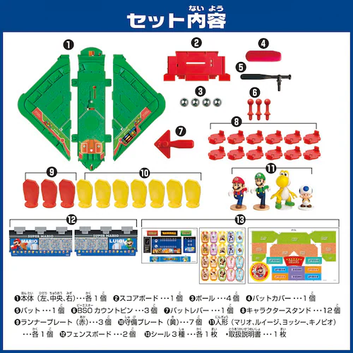 �G�|�b�N�� �X�[�p�[�}���I �싅��3D�X�^�W�A�� �y�v���U�Z���N�g�z_8