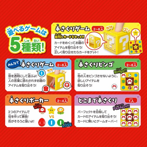 �G�|�b�N�� �X�[�p�[�}���I �肳���� �n�e�i�u���b�N �p�[�e�B�[ �y�v���U�Z���N�g�z_4