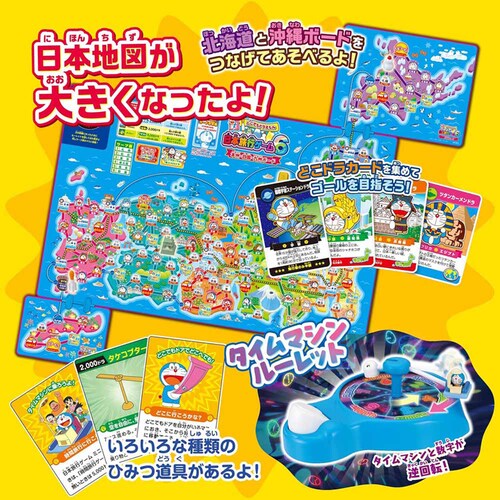 �G�|�b�N�� �ǂ��ł��h����������{���s�Q�[���U �y�v���U�Z���N�g�z_2