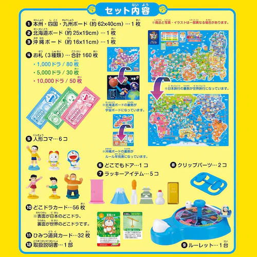 �G�|�b�N�� �ǂ��ł��h����������{���s�Q�[���U �y�v���U�Z���N�g�z_8