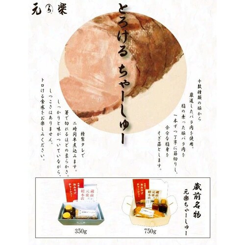 ���y�n�[�t�`���[�V���[ _3