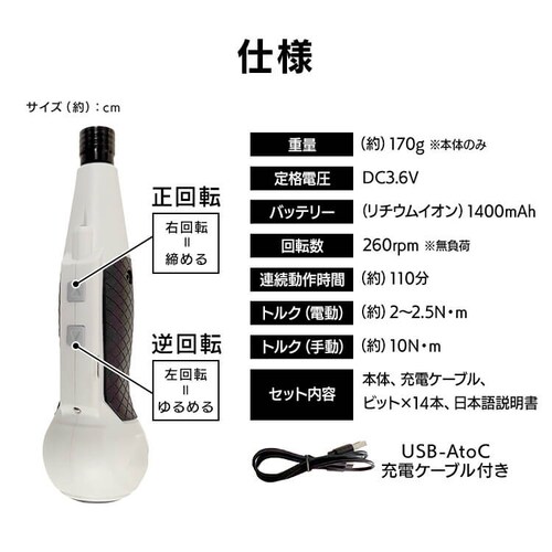 �d���{�[���O���b�v�h���C�o�[ BGD01-WH _11