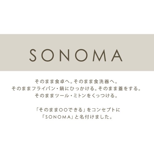 LIV PLUS ��~�� �~�g�� �}�O�l�b�g 18�~18cm SONOMA �\�m�} LV-0381 �u���E��_1
