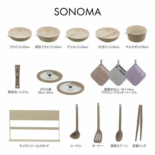 LIV PLUS ��~�� �~�g�� �}�O�l�b�g 18�~18cm SONOMA �\�m�} LV-0381 �u���E��_13
