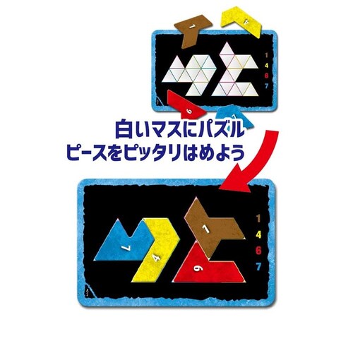 �W�[�s�[ �E�{���S�@�~�j�@�g���C�S�y�v���U�Z���N�g�z_2