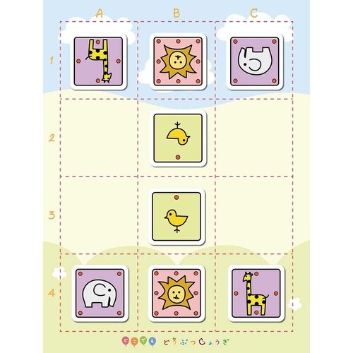 �W�[�s�[ �ǂ��ł� �ǂ��Ԃ��傤�� �y�v���U�Z���N�g�z_2