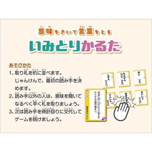 �W�[�s�[ ���݂Ƃ肩�邽 �y�v���U�Z���N�g�z_2