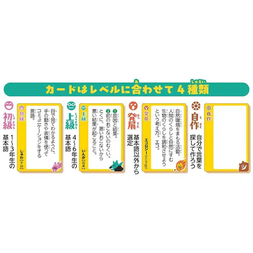 �W�[�s�[ ���݂Ƃ肩�邽 �y�v���U�Z���N�g�z_3