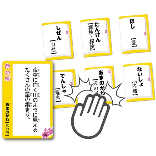 �W�[�s�[ ���݂Ƃ肩�邽 �y�v���U�Z���N�g�z_4