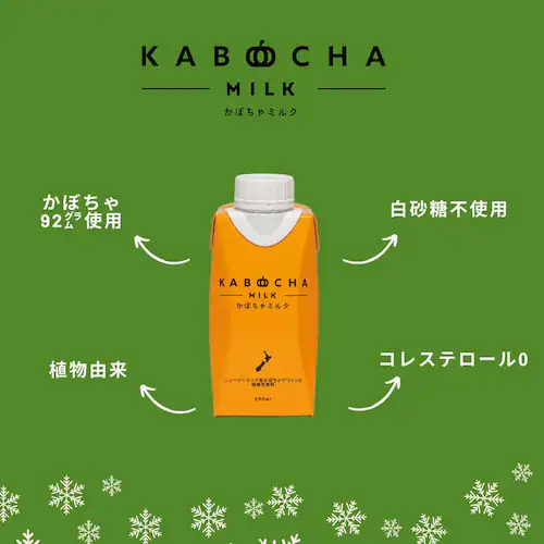 �y�󂠂�z�y�ŒZ�ܖ����� 2026/5/30�z�J�{�`���~���N 200ml�~24�{_9