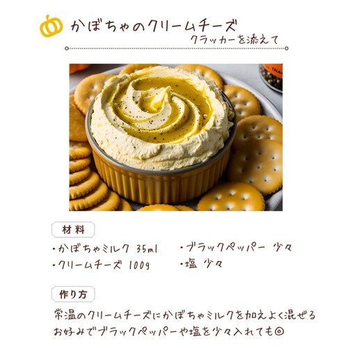 �y�󂠂�z�y�ŒZ�ܖ����� 2026/5/30�z�J�{�`���~���N 200ml�~24�{_15