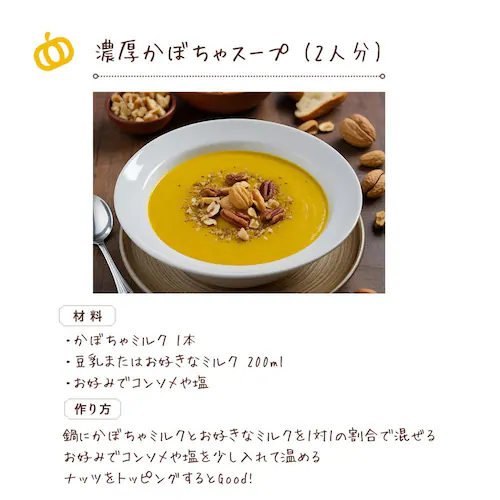 �y�󂠂�z�y�ŒZ�ܖ����� 2026/5/30�z�J�{�`���~���N 200ml�~24�{_16