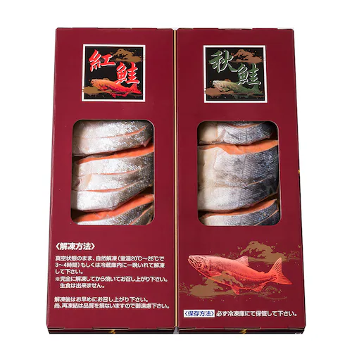 紅鮭・秋鮭切身セット_3