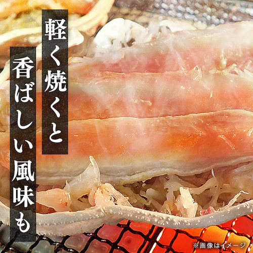北海道産 かに甲羅盛 4個セット おおずわいがに_4