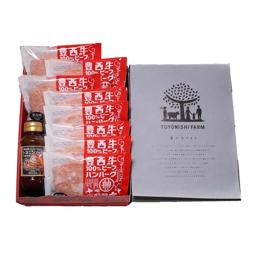 �L����100���r�[�t�n���o�[�O�M�t�g 120g�~8��_3