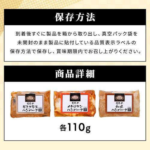 �y�đ򋍉��؁z���؂̍��јa������n���o�[�O�Z�b�g 5�� KH30J _6