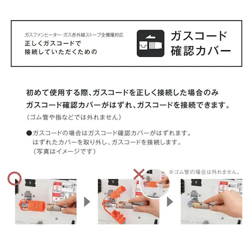 リンナイ ガスファンヒーター リンナイ 都市ガス13A ホワイト RC-N581PE_11
