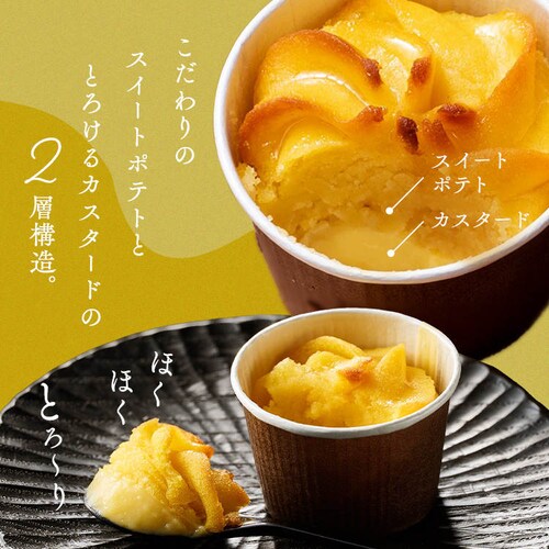 �y�F����{�܁z�Ƃ낯��q�Ă��X�C�[�g�|�e�g SIH-001_4