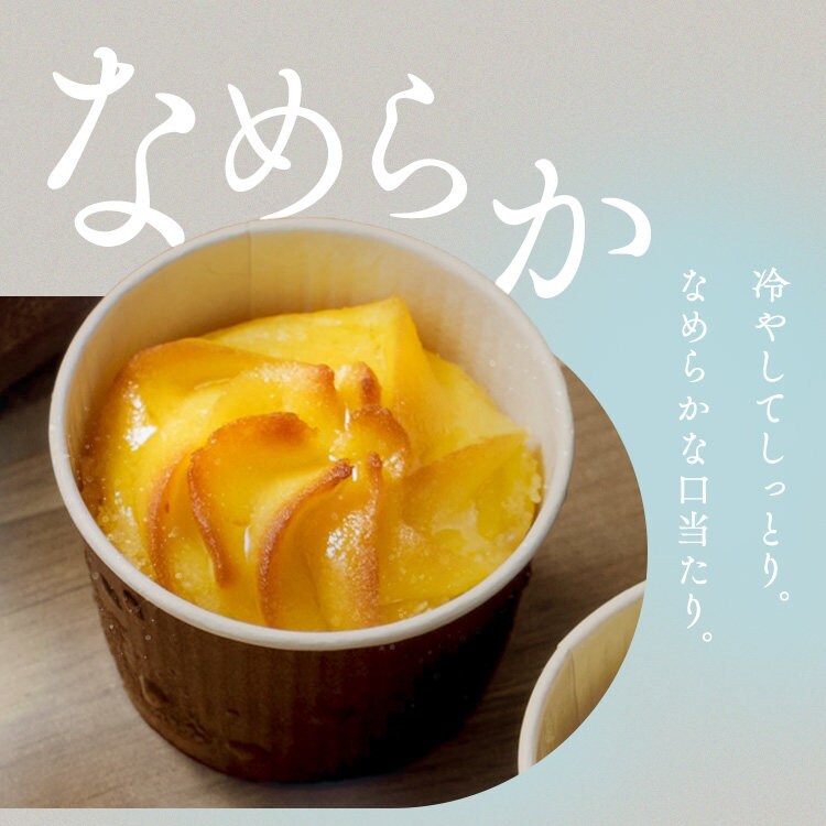 薩摩芋本舗】とろける窯焼きスイートポテト SIH-001 7299852│アイリス