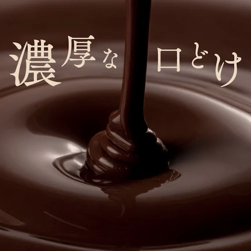 �y�z�e���I�[�N���z �N�[�x���`���[���V���R���P�[�L HOQ-01A_2