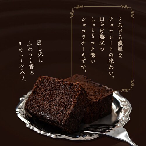 �y�z�e���I�[�N���z �N�[�x���`���[���V���R���P�[�L HOQ-01A_4