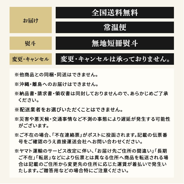 ひかりがさね】 ふんわりバームと珈琲の詰合せ 10個 HGA-03A【代引き