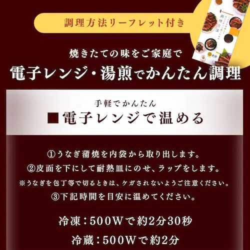 【鰻楽】【お届けは7/20(月)〜7/24(金)】九州産うなぎ蒲焼 2尾セット aQMN2/280【代引き不可】_2