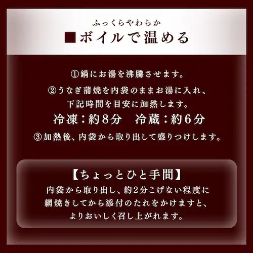 【鰻楽】【お届けは7/20(月)〜7/24(金)】九州産うなぎ蒲焼 2尾セット aQMN2/280【代引き不可】_3