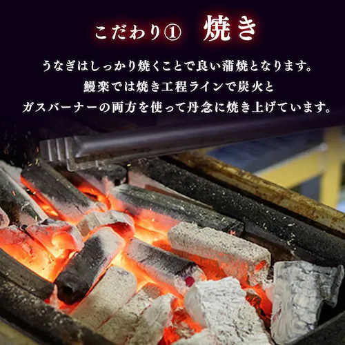 【鰻楽】【お届けは7/20(月)〜7/24(金)】九州産うなぎ蒲焼 2尾セット aQMN2/280【代引き不可】_8