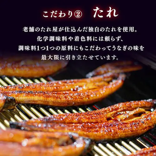 【鰻楽】【お届けは7/20(月)〜7/24(金)】九州産うなぎ蒲焼 2尾セット aQMN2/280【代引き不可】_9