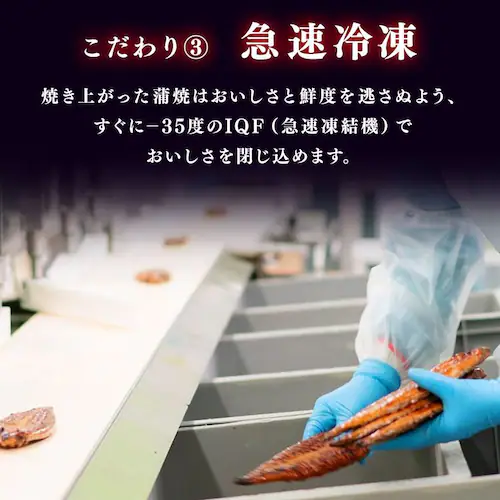 【鰻楽】【お届けは7/20(月)〜7/24(金)】九州産うなぎ蒲焼 2尾セット aQMN2/280【代引き不可】_10