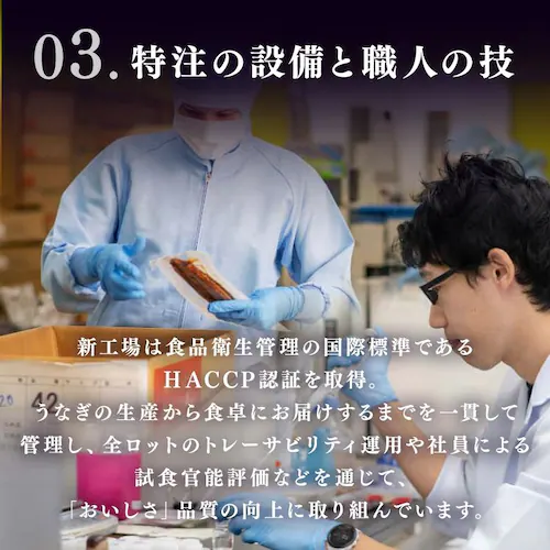 【鰻楽】【お届けは7/20(月)〜7/24(金)】九州産うなぎ蒲焼 2尾セット aQMN2/280【代引き不可】_13