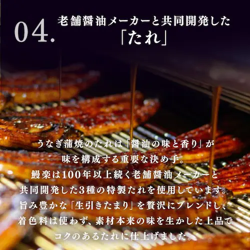 【鰻楽】【お届けは7/20(月)〜7/24(金)】九州産うなぎ蒲焼 2尾セット aQMN2/280【代引き不可】_14