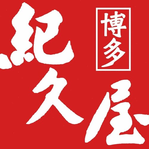 【博多紀久屋】ほたて三味セット KHSS-360【代引き不可】_1