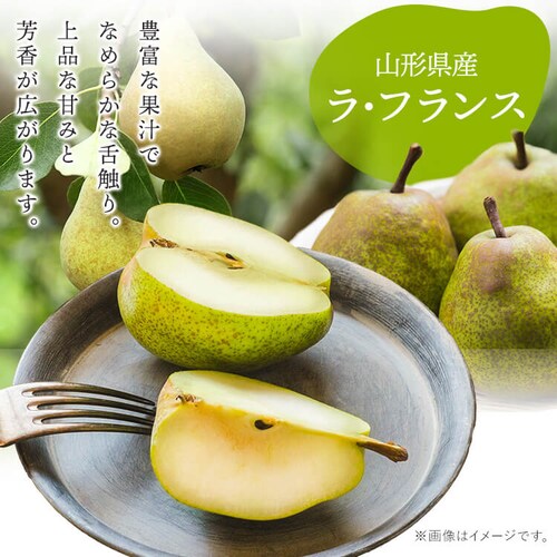 ラ・フランス・サンふじ・王林セット L4F4O3_3
